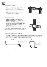 Предварительный просмотр 74 страницы Tesla TA27FFCL-0932IA User Manual