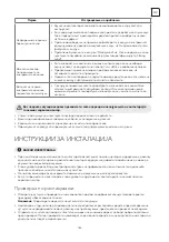 Preview for 183 page of Tesla TA27FFCL-0932IA User Manual