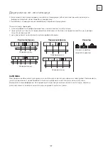 Предварительный просмотр 189 страницы Tesla TA27FFCL-0932IA User Manual