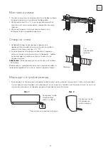 Preview for 47 page of Tesla TA36FFLL-1232IA User Manual