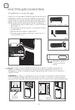 Preview for 68 page of Tesla TA71FFUL-2432IAW User Manual