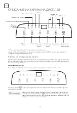 Preview for 70 page of Tesla TA71FFUL-2432IAW User Manual