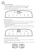 Preview for 72 page of Tesla TA71FFUL-2432IAW User Manual