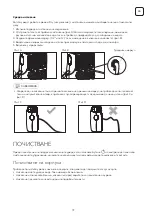 Preview for 79 page of Tesla TA71FFUL-2432IAW User Manual