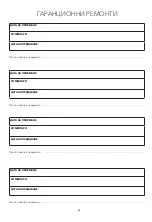 Preview for 86 page of Tesla TA71FFUL-2432IAW User Manual