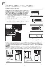 Preview for 150 page of Tesla TA71FFUL-2432IAW User Manual