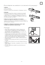 Preview for 151 page of Tesla TA71FFUL-2432IAW User Manual