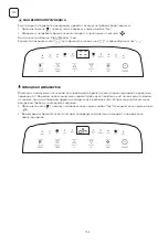 Preview for 154 page of Tesla TA71FFUL-2432IAW User Manual