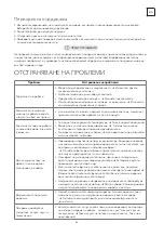 Preview for 67 page of Tesla TC26P4-0932IA User Manual