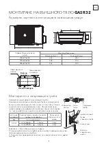 Preview for 75 page of Tesla TC26P4-0932IA User Manual