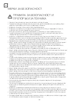 Preview for 71 page of Tesla TM28AF21-0932IAW User Manual