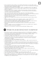 Preview for 72 page of Tesla TM28AF21-0932IAW User Manual