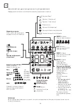 Preview for 75 page of Tesla TM28AF21-0932IAW User Manual