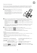 Preview for 76 page of Tesla TM28AF21-0932IAW User Manual