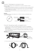 Preview for 89 page of Tesla TM28AF21-0932IAW User Manual