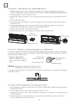 Preview for 91 page of Tesla TM28AF21-0932IAW User Manual