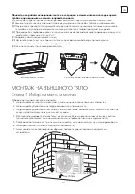 Preview for 92 page of Tesla TM28AF21-0932IAW User Manual