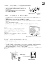 Preview for 93 page of Tesla TM36AF21-1232IA User Manual