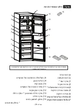 Preview for 29 page of Tesla TS-4BTM777-BKG User Manual