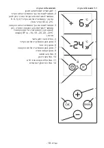 Preview for 47 page of Tesla TS-4BTM777-BKG User Manual