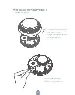 Предварительный просмотр 132 страницы Tesla TSL-SEN-SMOKE User Manual