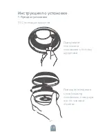 Предварительный просмотр 150 страницы Tesla TSL-SEN-SMOKE User Manual