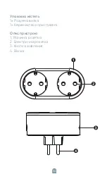 Preview for 66 page of Tesla TSL-SPL-2 User Manual