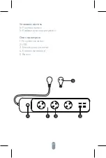 Preview for 66 page of Tesla TSL-SPL-3+4 User Manual