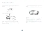 Preview for 101 page of Tesla TSL-VC-R530 User Manual