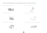 Preview for 262 page of Tesla TSL-VC-R530 User Manual