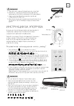 Preview for 81 page of Tesla TT26EX21-0932IA User Manual