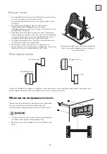 Preview for 89 page of Tesla TT26EX21-0932IA User Manual