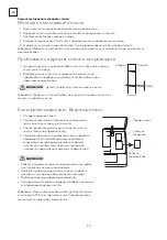 Preview for 90 page of Tesla TT26EX21-0932IA User Manual