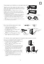 Preview for 91 page of Tesla TT26EX21-0932IA User Manual