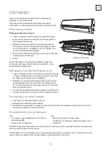 Preview for 133 page of Tesla TT26EX21-0932IA User Manual