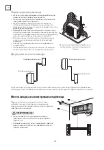 Preview for 224 page of Tesla TT26EX21-0932IA User Manual