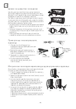 Preview for 226 page of Tesla TT26EX21-0932IA User Manual