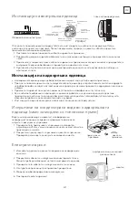 Preview for 227 page of Tesla TT26EX21-0932IA User Manual