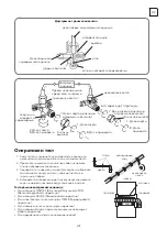 Preview for 229 page of Tesla TT26EX21-0932IA User Manual