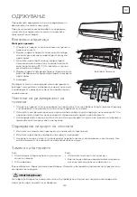 Preview for 233 page of Tesla TT26EX21-0932IA User Manual