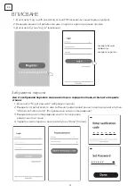 Preview for 22 page of Tesla TT26EX81-0932IAW User Manual