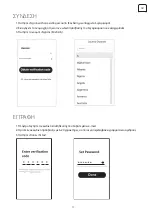 Preview for 29 page of Tesla TT26EX81-0932IAW User Manual