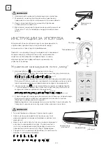 Preview for 40 page of Tesla TT26X71-0932IA User Manual