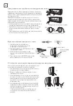 Preview for 50 page of Tesla TT26X71-0932IA User Manual