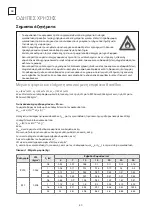 Preview for 80 page of Tesla TT26X71-0932IA User Manual