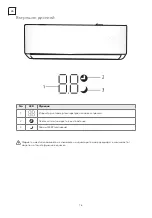 Preview for 76 page of Tesla TT27TP21-0932IAWT User Manual