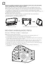 Preview for 96 page of Tesla TT27TP21-0932IAWT User Manual