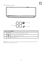 Preview for 209 page of Tesla TT27TP21-0932IAWT User Manual