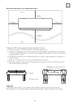 Preview for 225 page of Tesla TT27TP21-0932IAWT User Manual