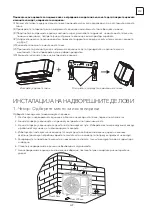 Preview for 229 page of Tesla TT27TP21-0932IAWT User Manual